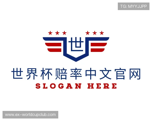 认识世界杯赔率中文官网